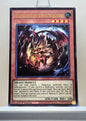 Yugioh! 1x Nefarious Archfiend Eater of Nefariousness (CH02 - Ultra Rare) 1st Edition