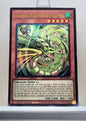 Yugioh! 1x Awakening of the Possessed - Rasenryu (CH02 - Ultra Rare) 1st Edition