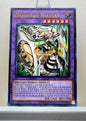 Yugioh! 1x Dracotail Shaulas (BPRO - Ultra Rare) 1st Edition