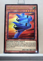 Yugioh! 1x W-Wing Catapult (LCKC - Ultra Rare) Unli Edition