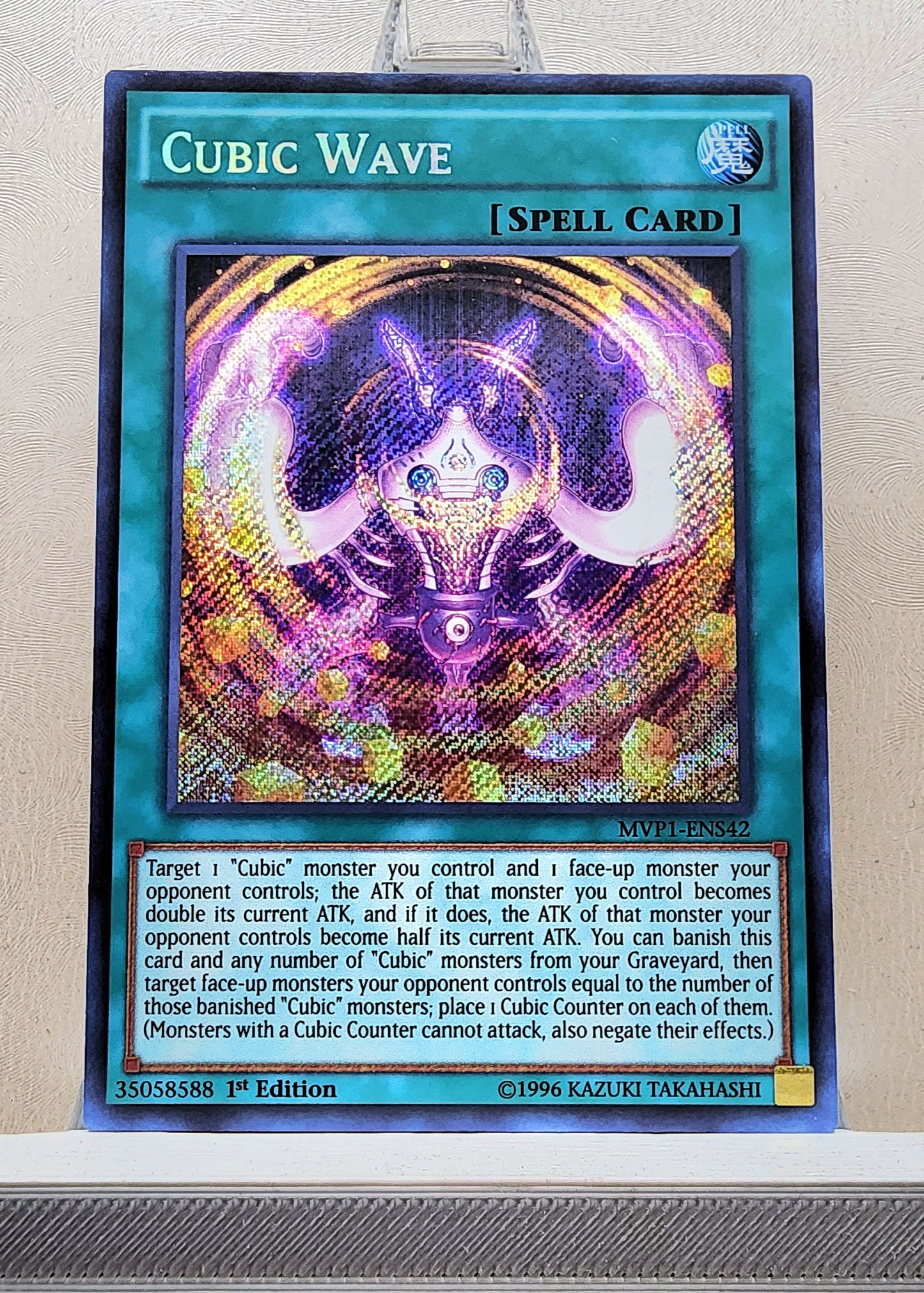 Yugioh! 1x Cubic Wave (MVP1 - Secret Rare) 1st Edition