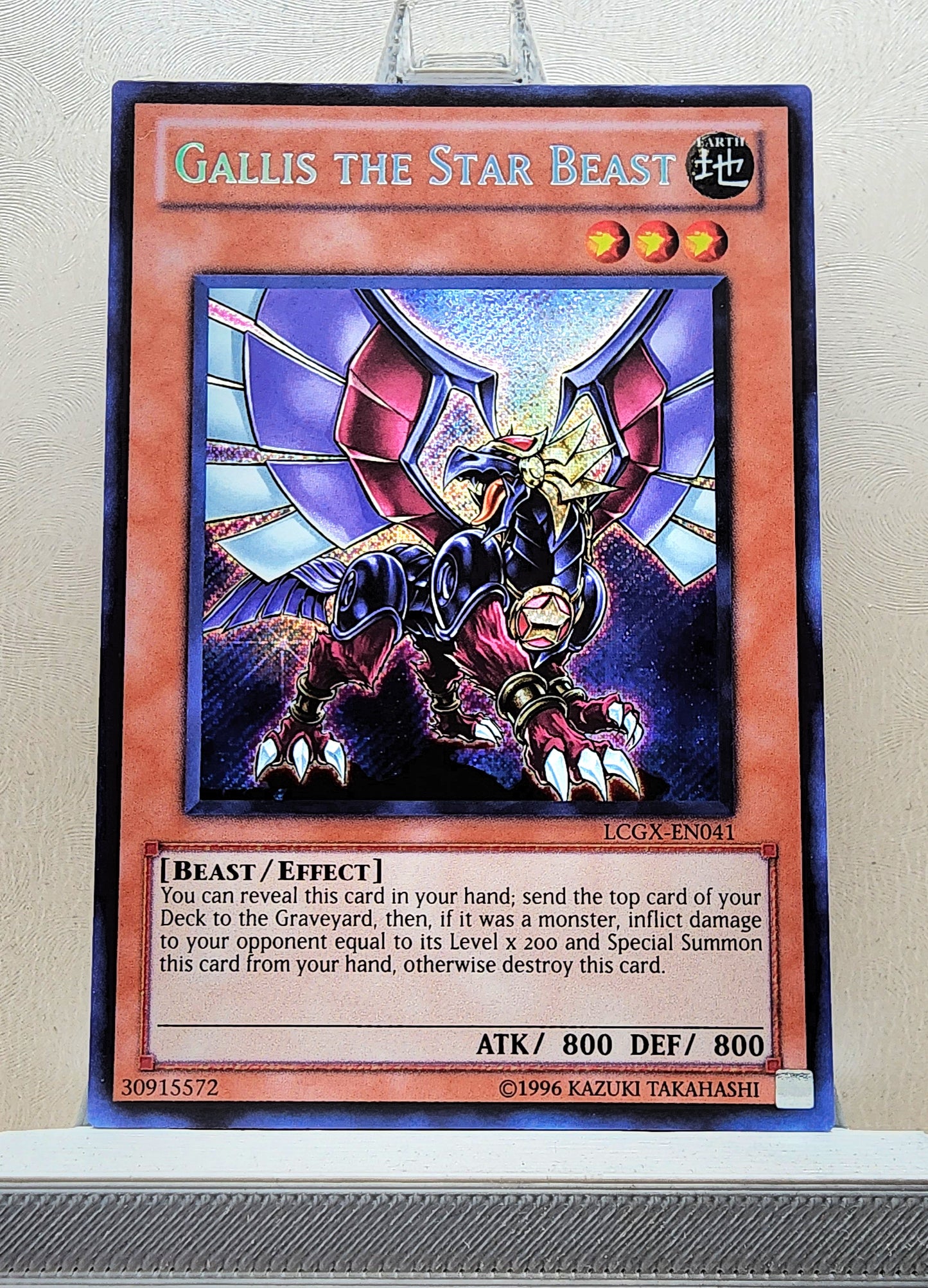Yugioh! 1x Gallis the Star Beast (LCGX - Secret Rare) Unli Edition