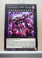 Yugioh! Legendary Modern Decks: Mitsurugi Deck Singles (L26D - Common) 1st Edition