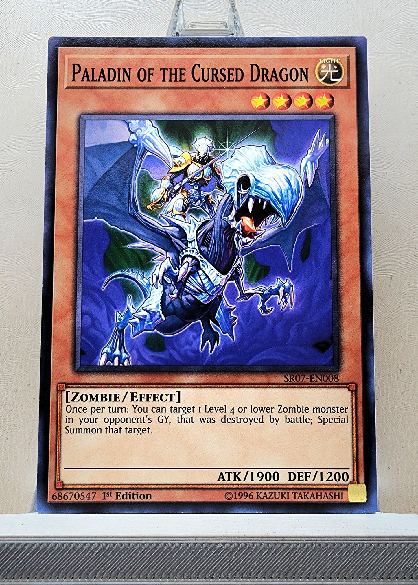 Yugioh! Structure Deck: Zombie Horde Singles (SR07 - Common) 1st Edition