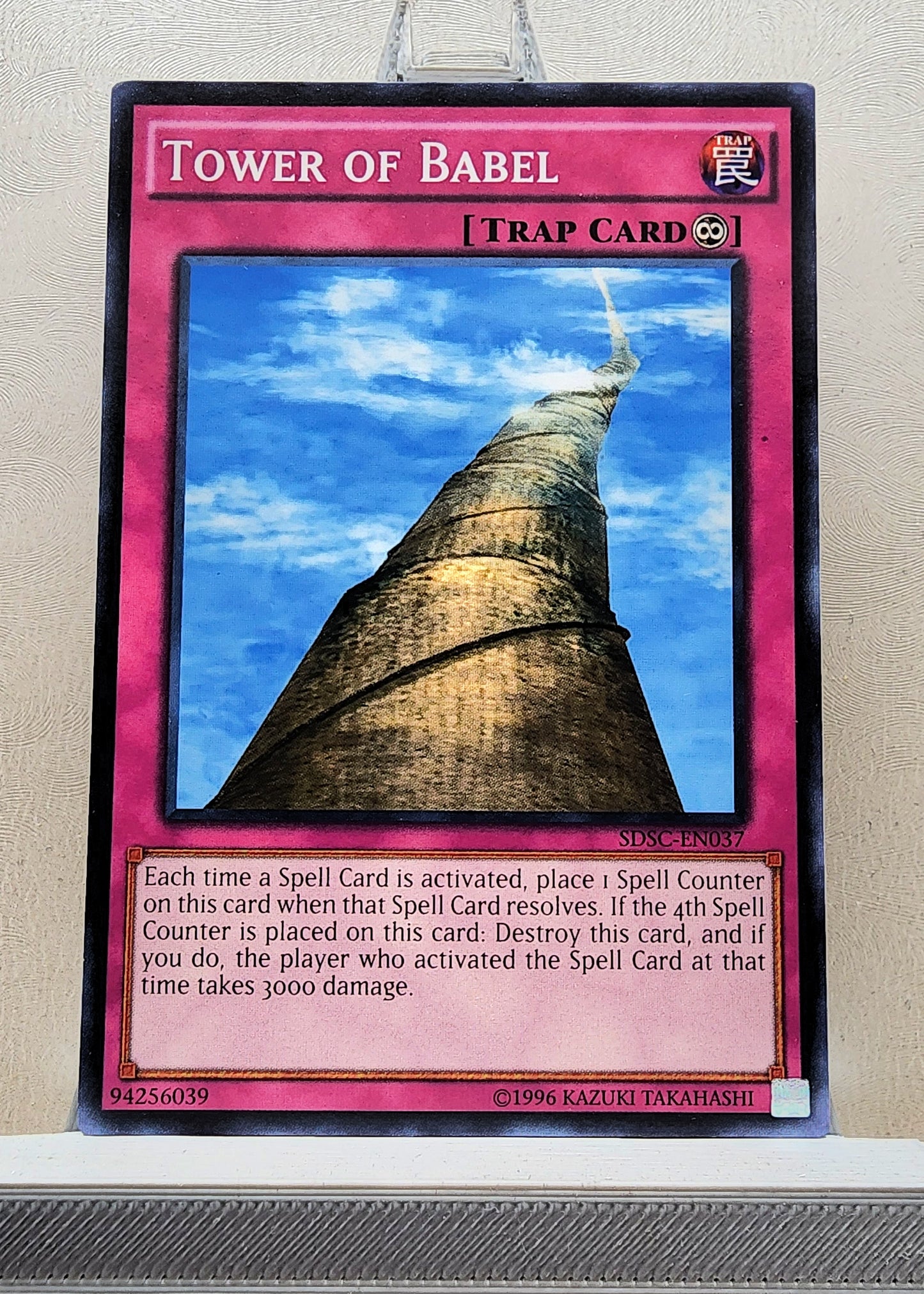 Yugioh! Structure Deck: Spellcaster's Command Singles (SDSC - Common) 1st/Unli Edition