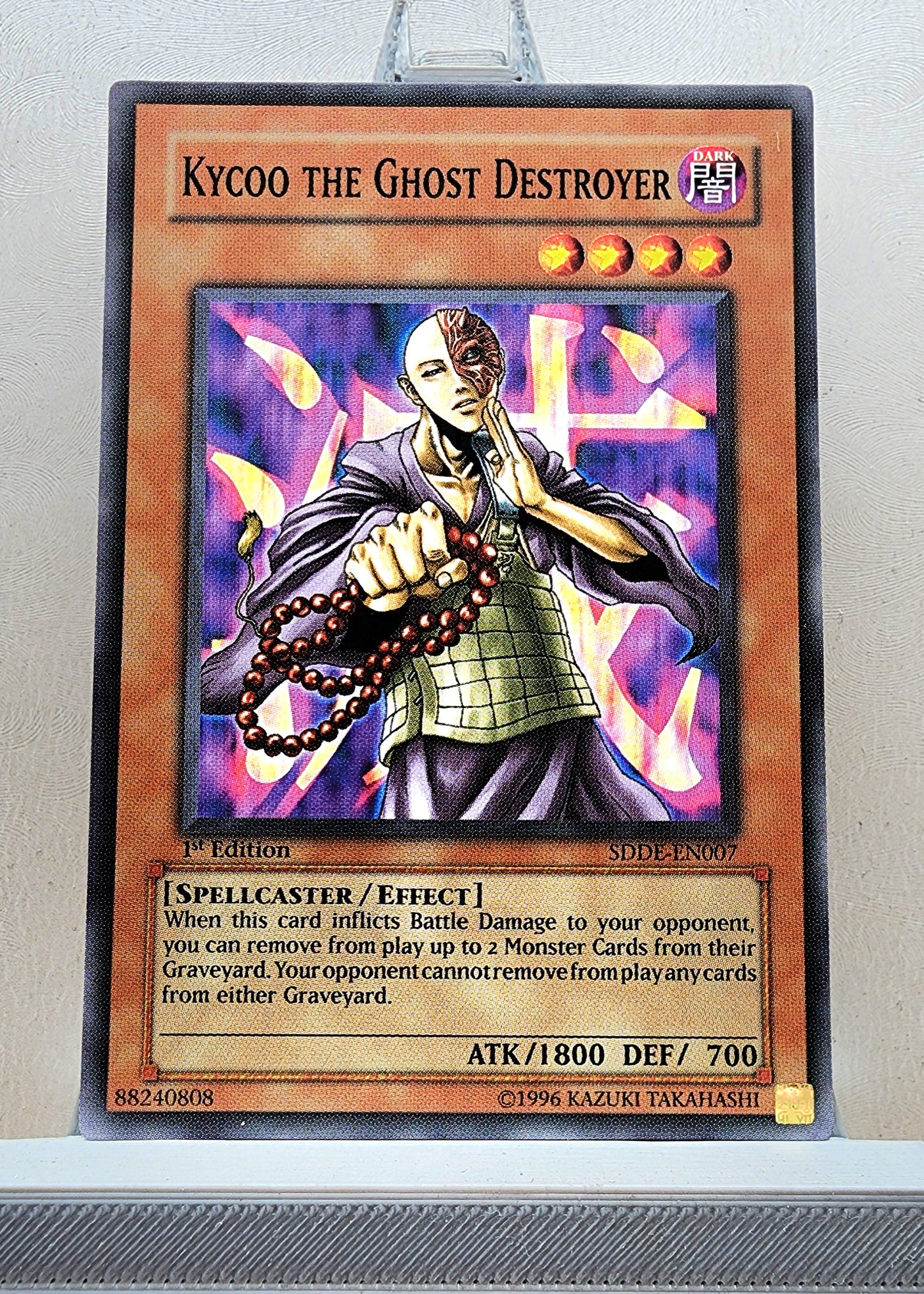 Yugioh! Structure Deck: The Dark Emperor Singles (SDDE - Common) 1st Edition
