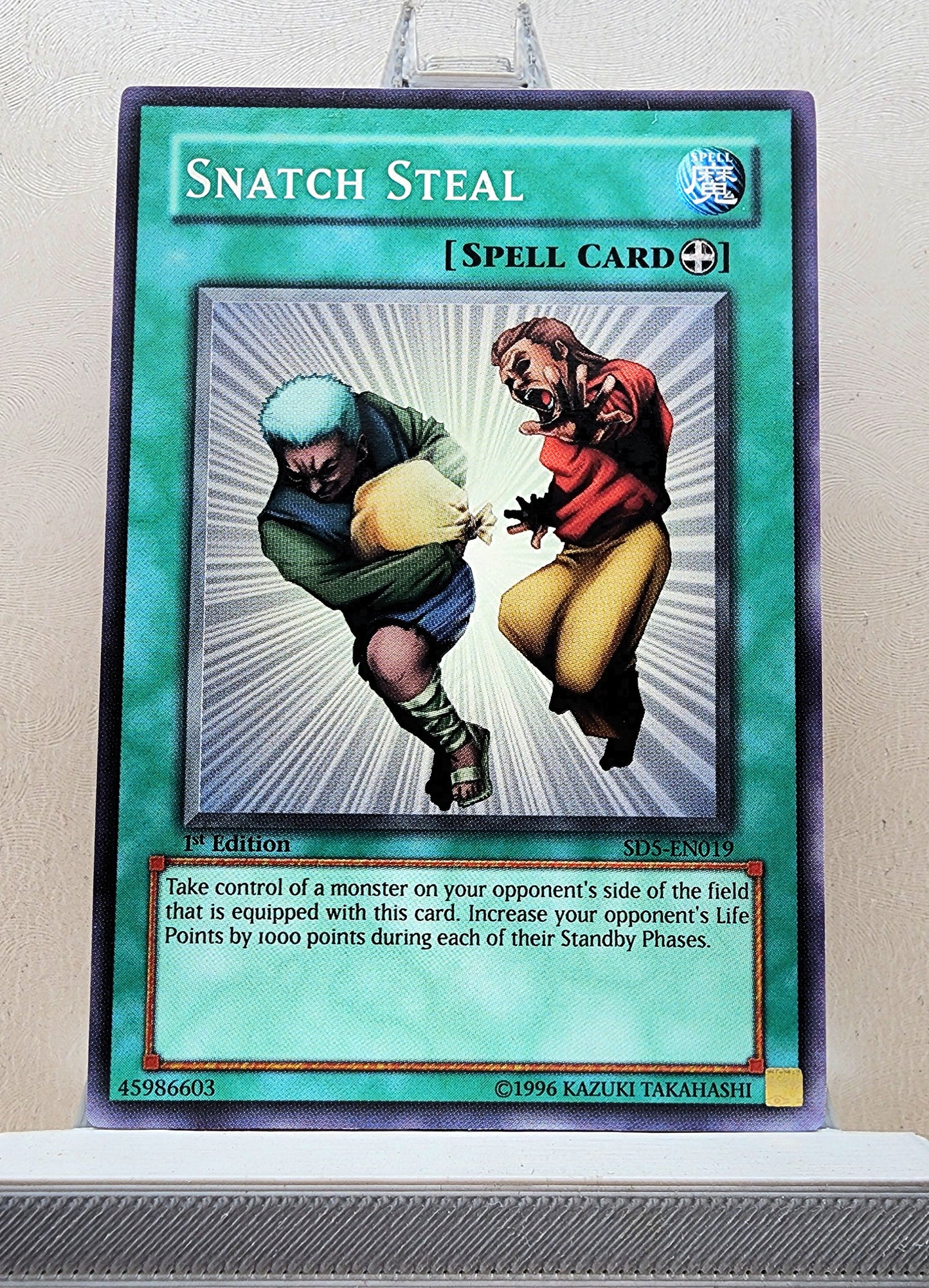 Yugioh! Structure Deck: Warrior's Triumph Singles (SD5 - Common) 1st Edition