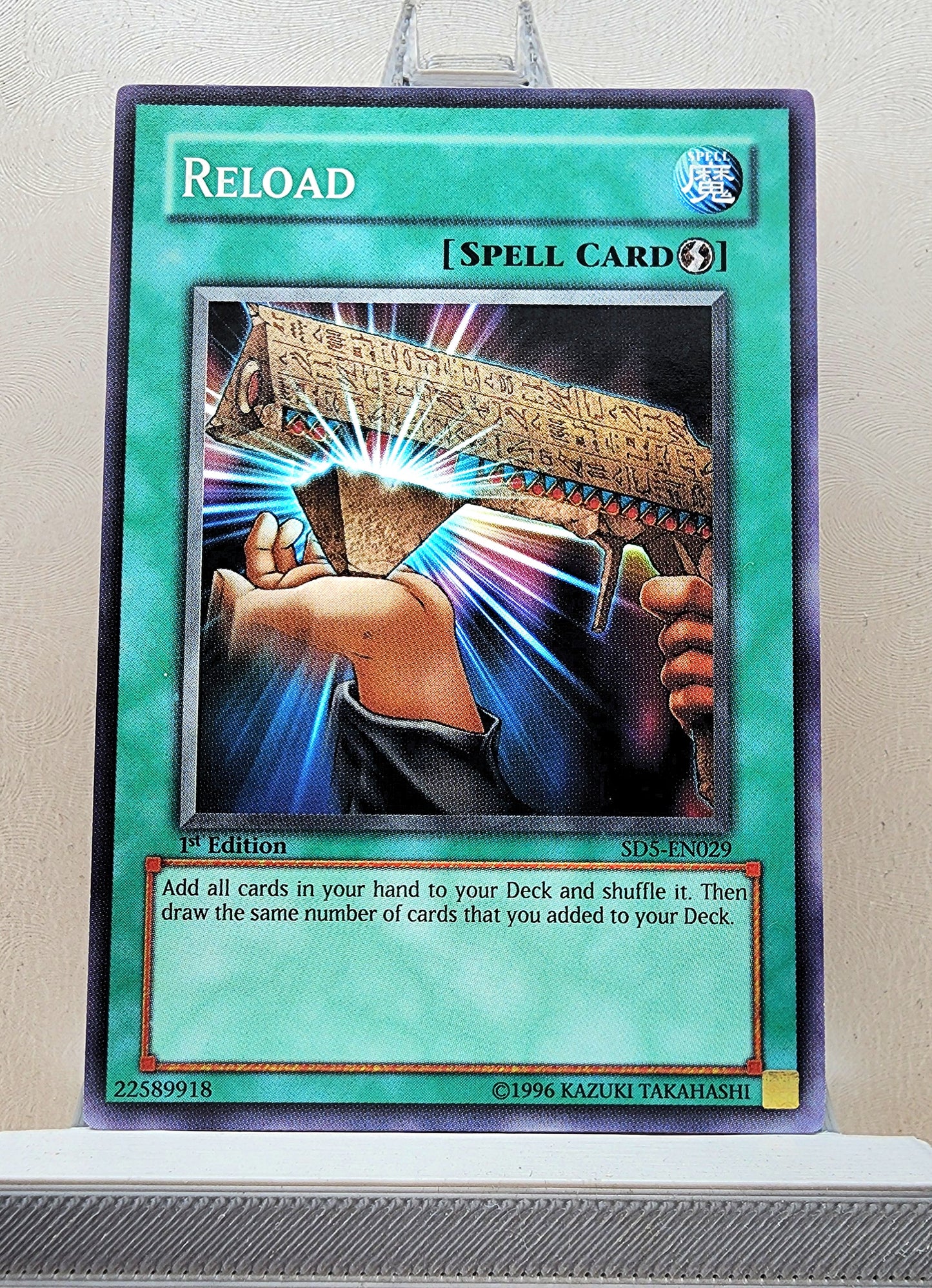 Yugioh! Structure Deck: Warrior's Triumph Singles (SD5 - Common) 1st Edition