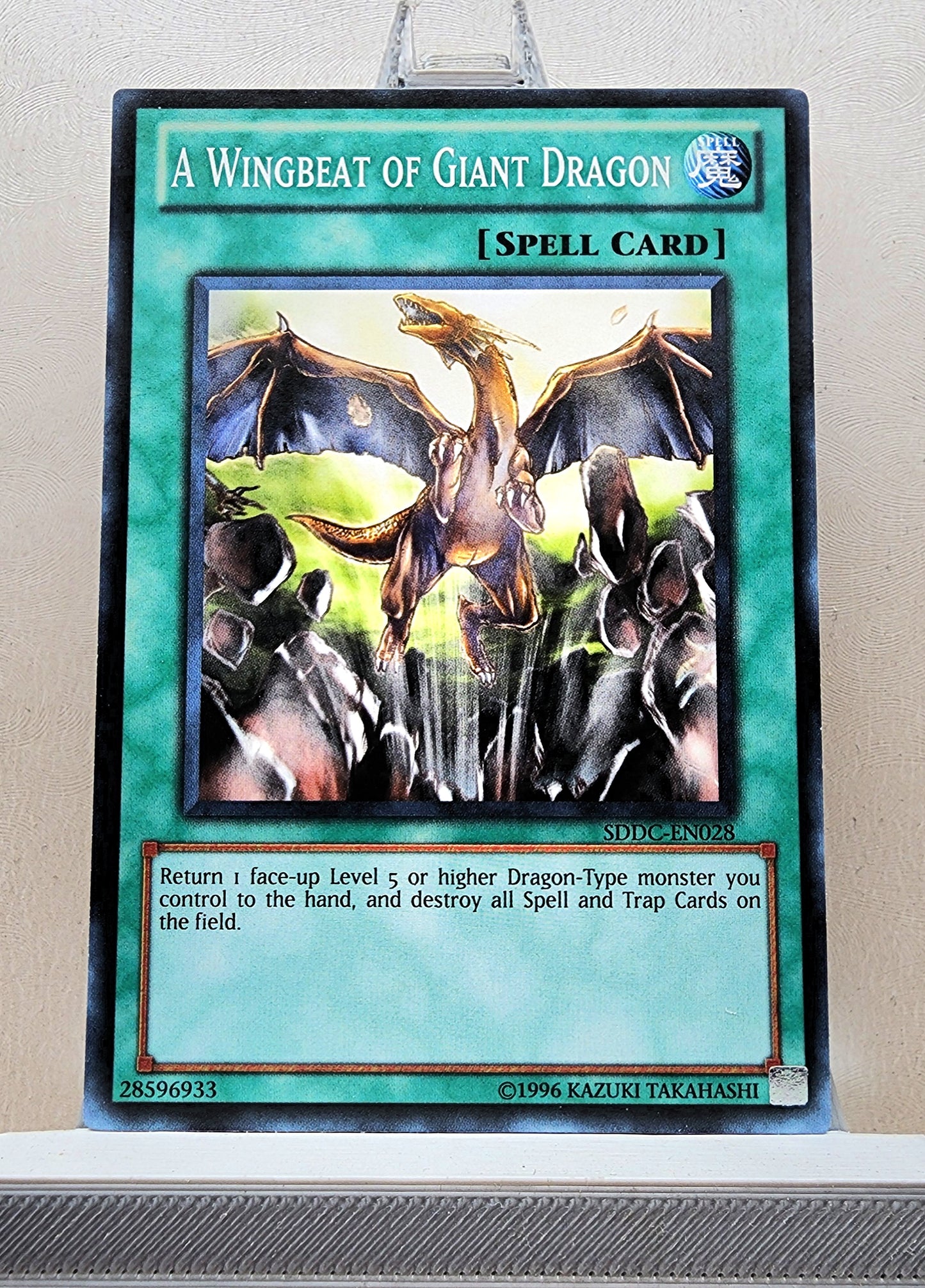 Yugioh! Structure Deck: Dragon's Collide Singles (SDDC - Common) Unli Edition