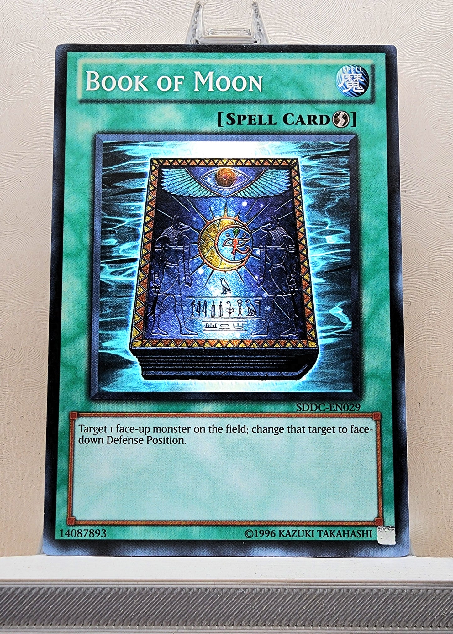 Yugioh! Structure Deck: Dragon's Collide Singles (SDDC - Common) Unli Edition