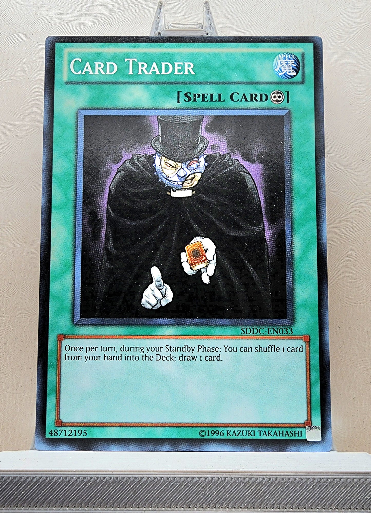 Yugioh! Structure Deck: Dragon's Collide Singles (SDDC - Common) Unli Edition