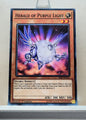 Yugioh! Structure Deck: Wave of Light Singles (SR05 - Common) 1st Edition
