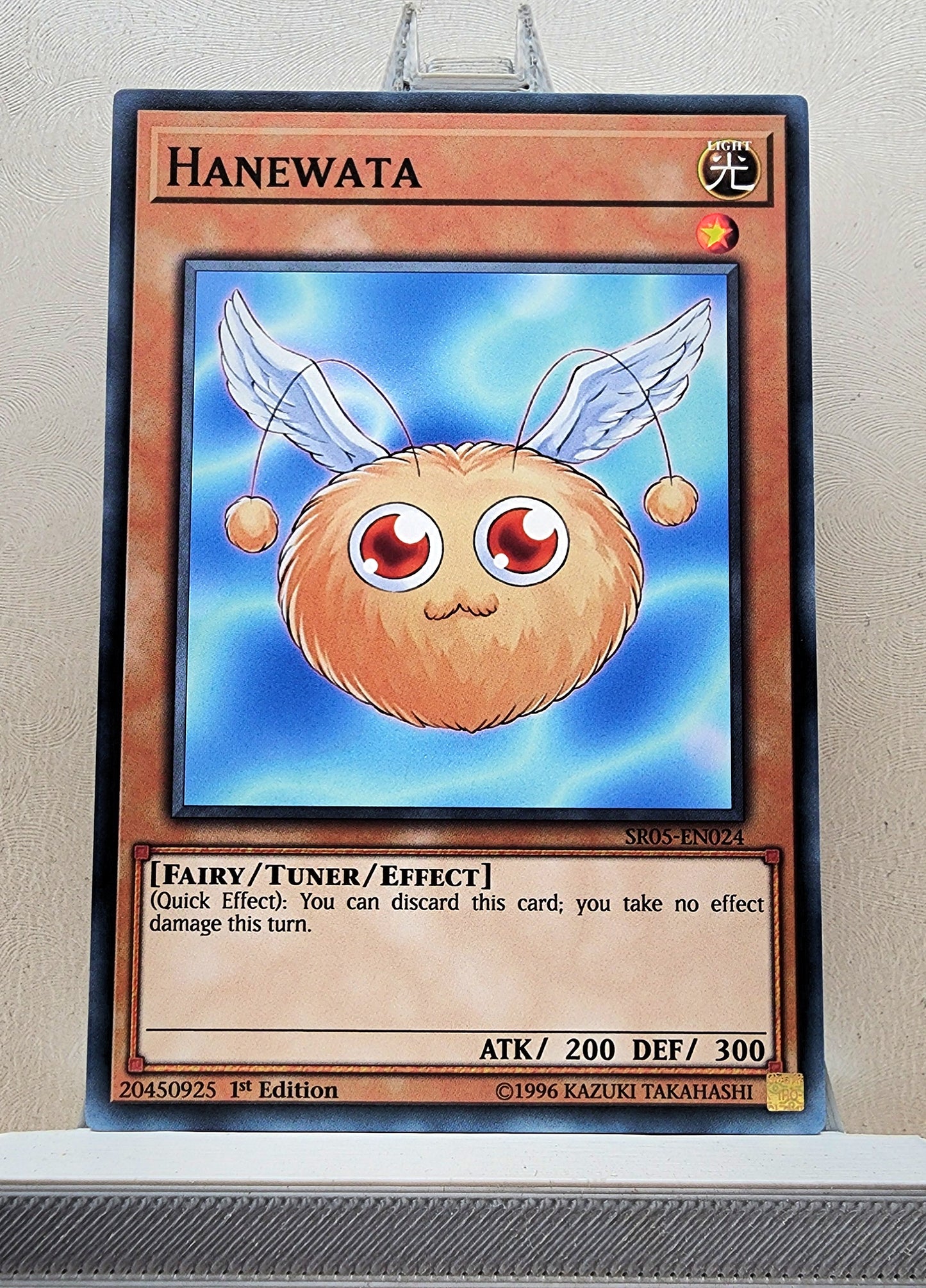 Yugioh! Structure Deck: Wave of Light Singles (SR05 - Common) 1st Edition