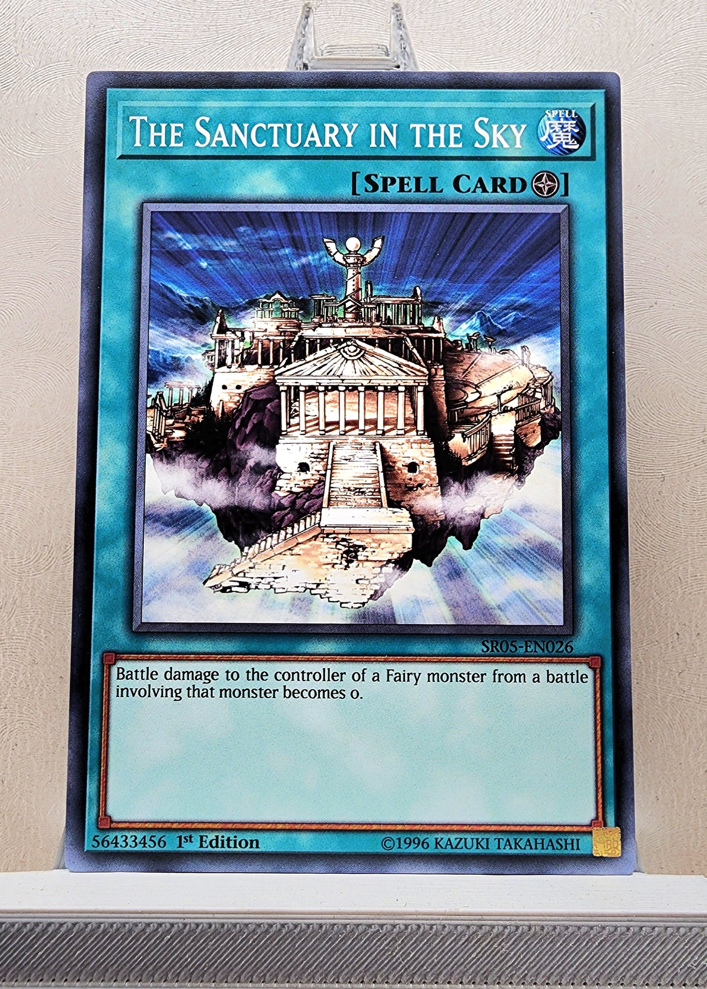 Yugioh! Structure Deck: Wave of Light Singles (SR05 - Common) 1st Edition