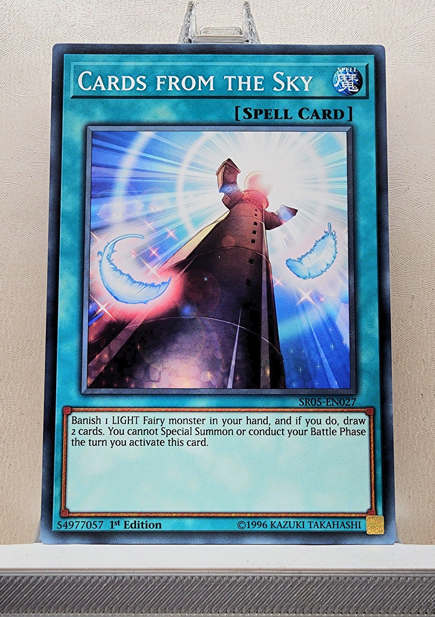 Yugioh! Structure Deck: Wave of Light Singles (SR05 - Common) 1st Edition