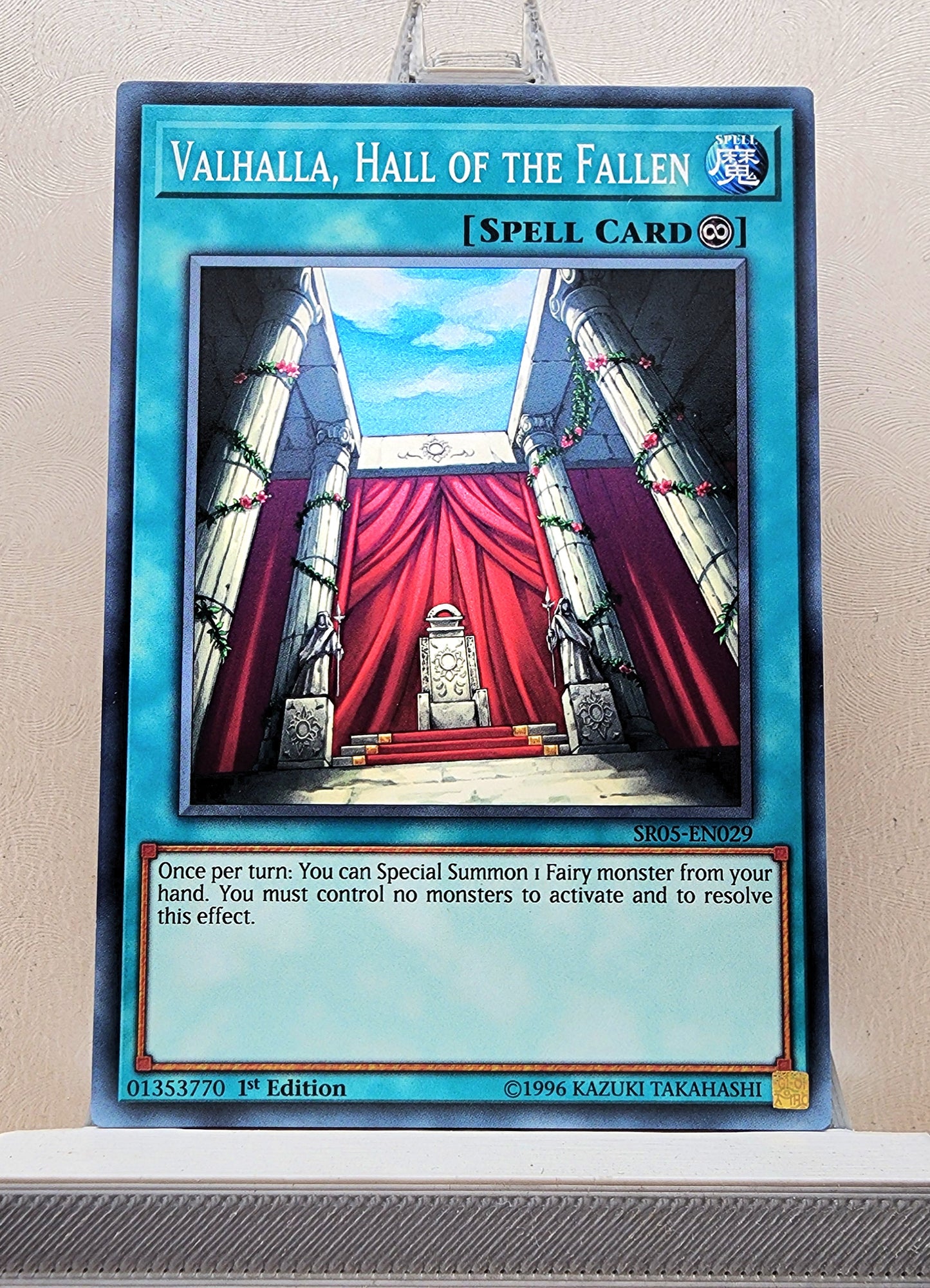 Yugioh! Structure Deck: Wave of Light Singles (SR05 - Common) 1st Edition