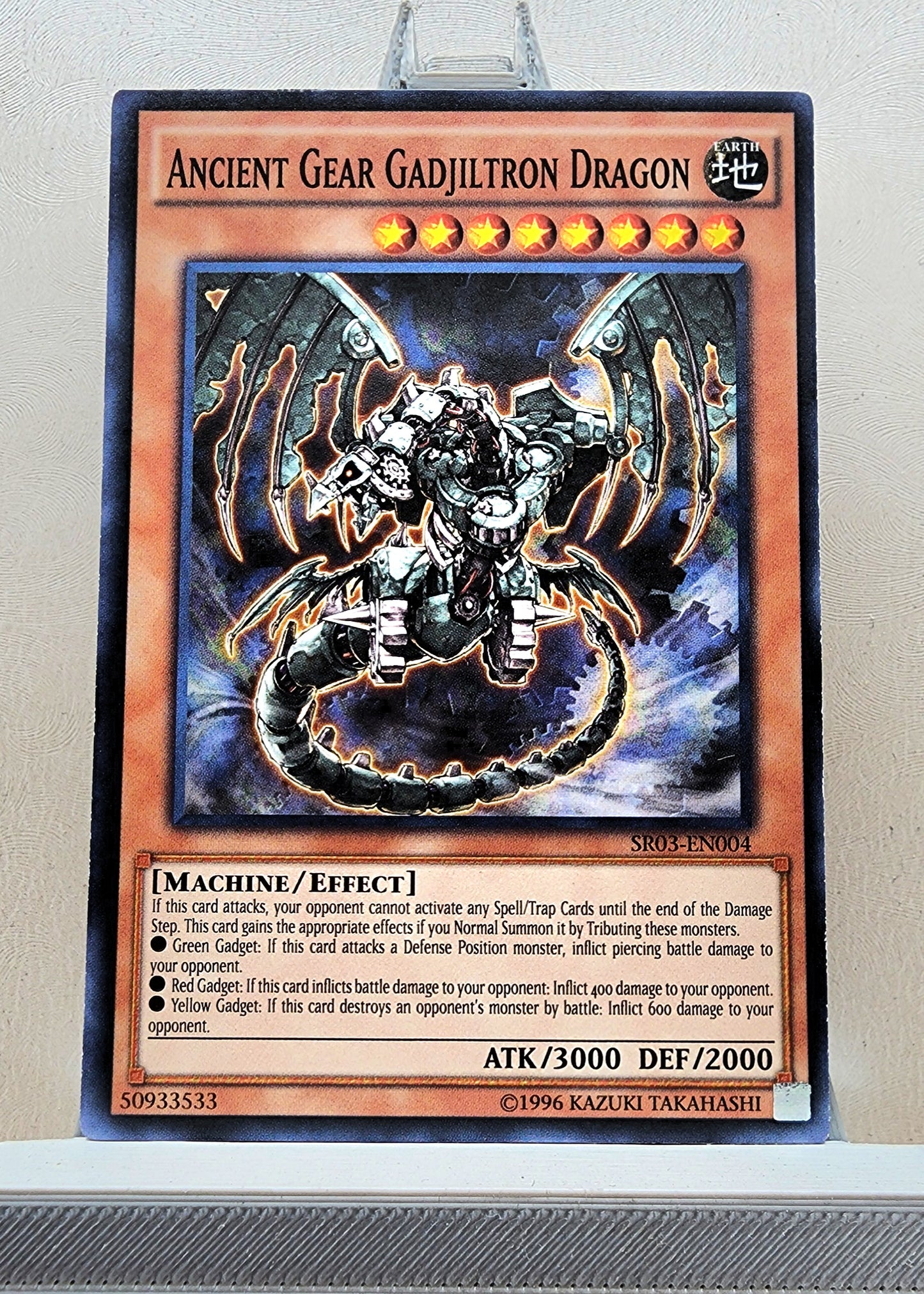 Yugioh! Structure Deck: Machine Reactor Singles (SR03 - Common) 1st/Unli Edition