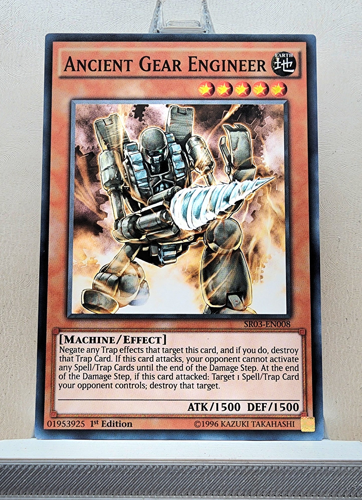 Yugioh! Structure Deck: Machine Reactor Singles (SR03 - Common) 1st/Unli Edition