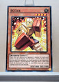 Yugioh! Structure Deck: Machine Reactor Singles (SR03 - Common) 1st/Unli Edition