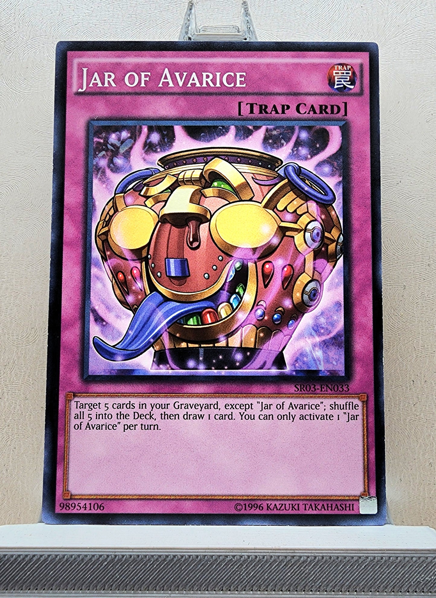 Yugioh! Structure Deck: Machine Reactor Singles (SR03 - Common) 1st/Unli Edition