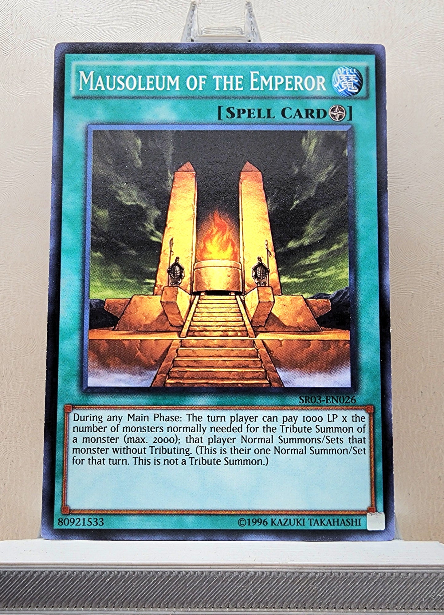 Yugioh! Structure Deck: Machine Reactor Singles (SR03 - Common) 1st/Unli Edition