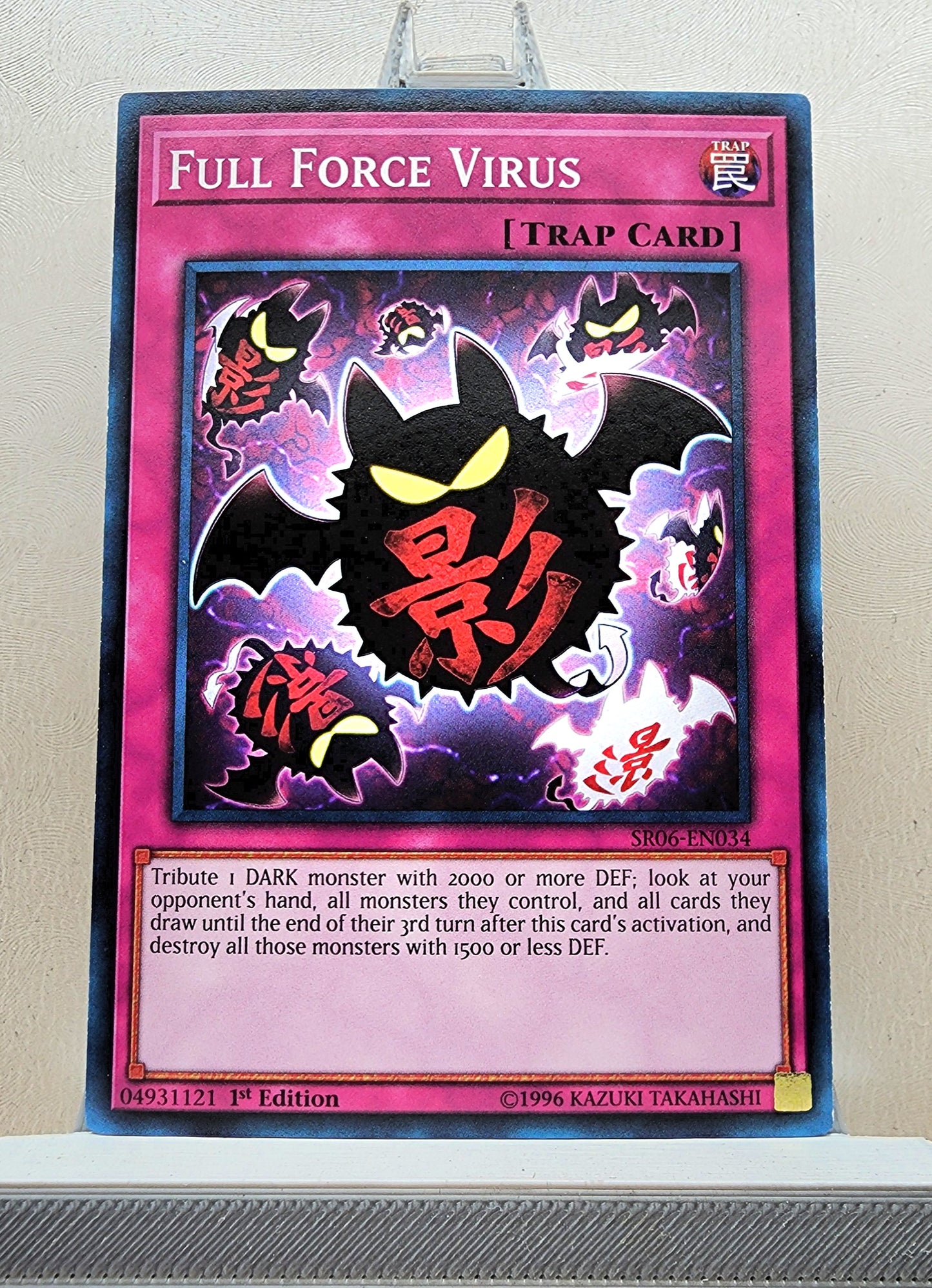 Yugioh! Structure Deck: Lair of Darkness Singles (SR06 - Common) 1st Edition