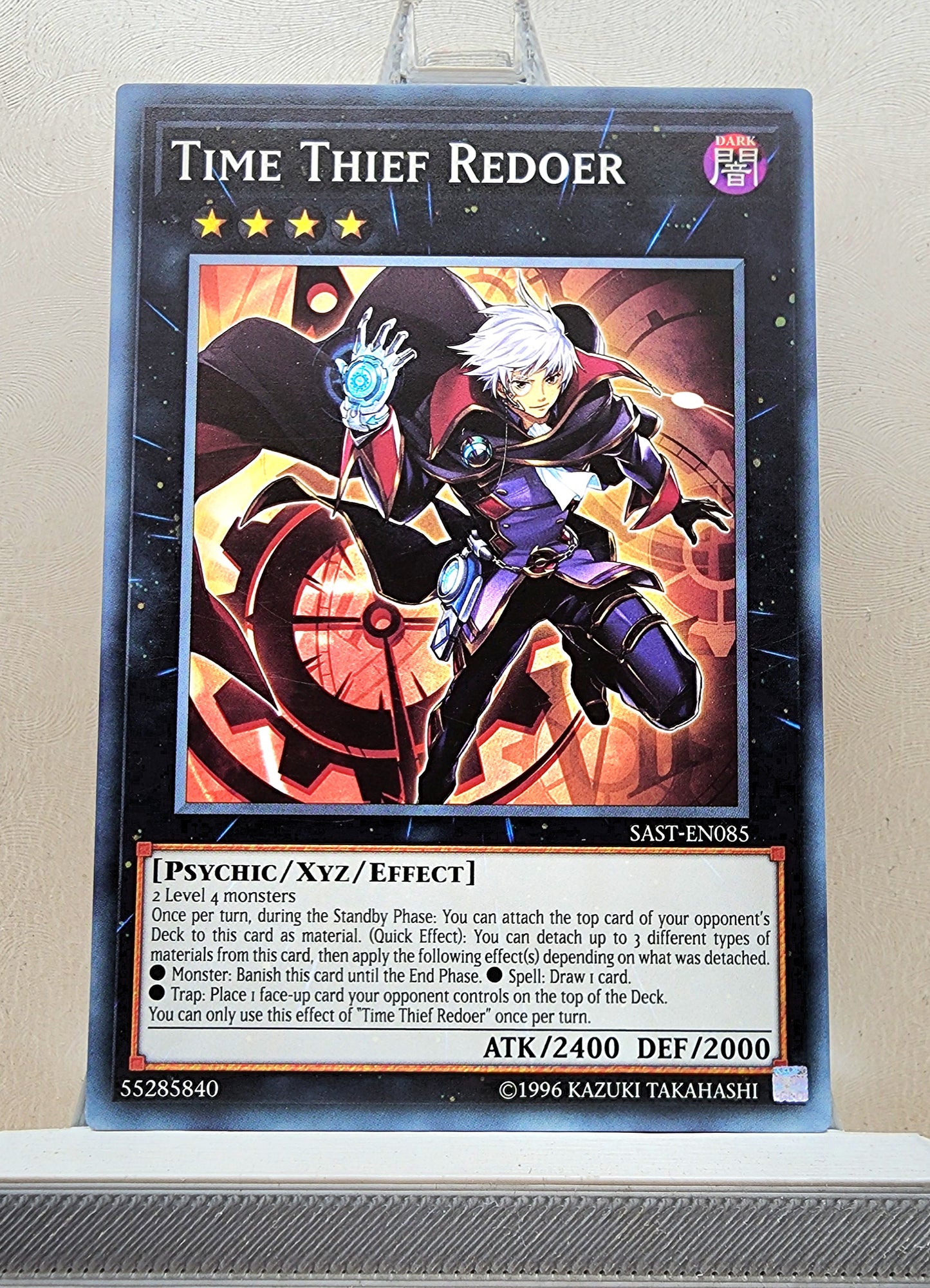 Yugioh! Savage Strike Singles (SAST - Common) 1st/Unli Edition