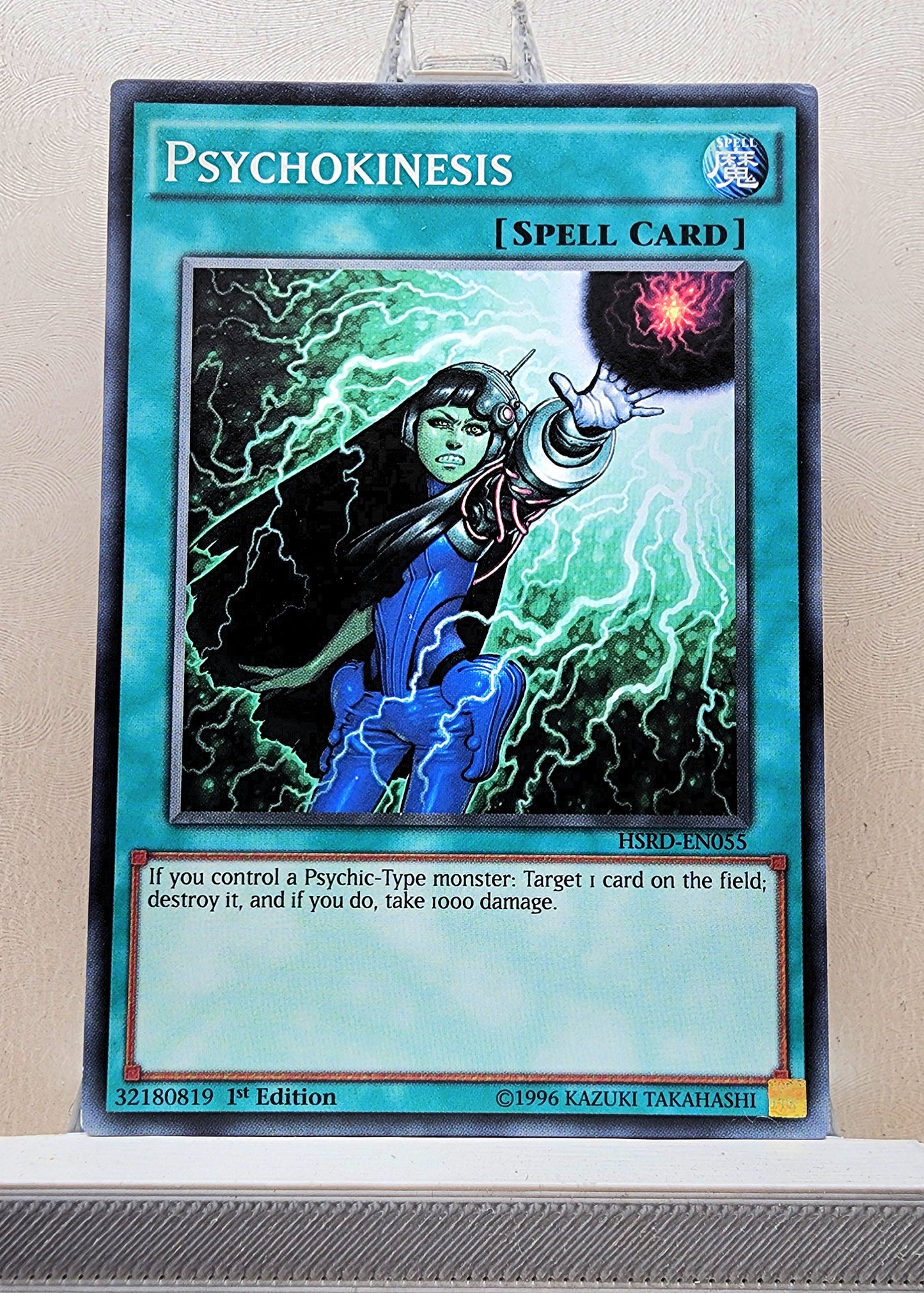 Yugioh! High-Speed Riders Singles (HSRD - Common) 1st Edition