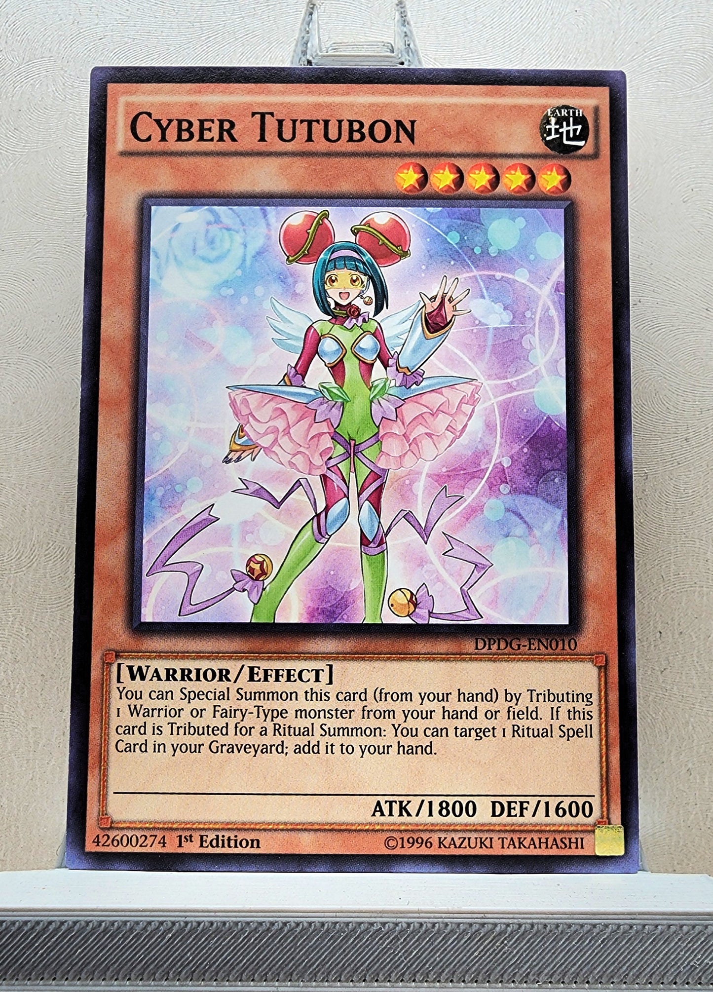 Yugioh! Duelist Pack: Dimensional Guardians Singles (DPDG - Common) 1st Edition