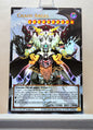Yugioh! 1x Chaos Angel Extended Art (BLGG - Ultra Rare) 1st Edition