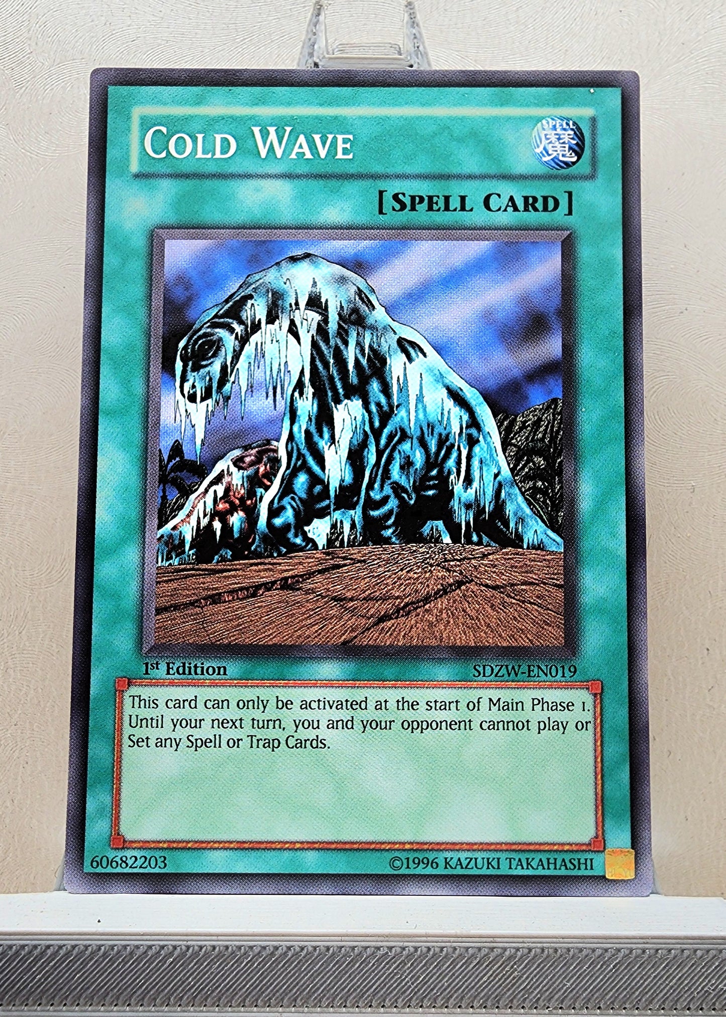 Yugioh! Structure Deck: Zombie World Singles (SDZW - Common) 1st Edition