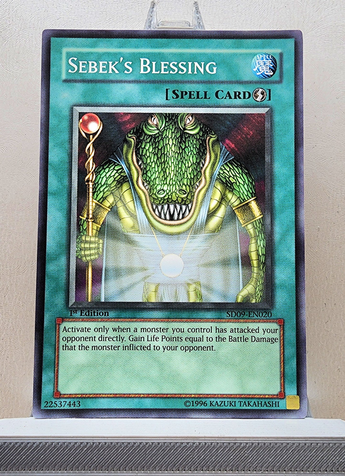 Yugioh! Structure Deck: Dinosaur's Rage Singles (SD09 - Common) 1st Edition