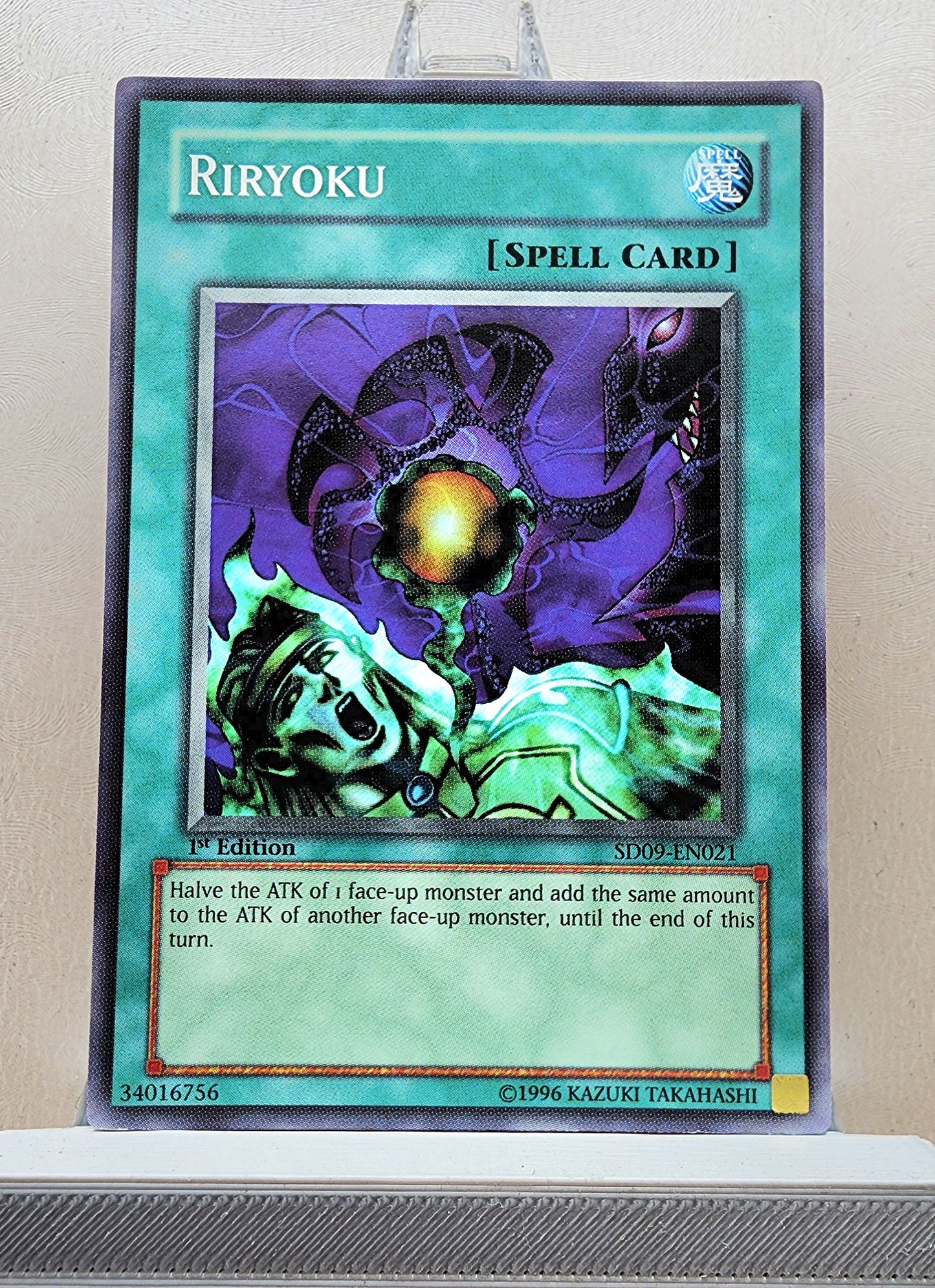Yugioh! Structure Deck: Dinosaur's Rage Singles (SD09 - Common) 1st Edition