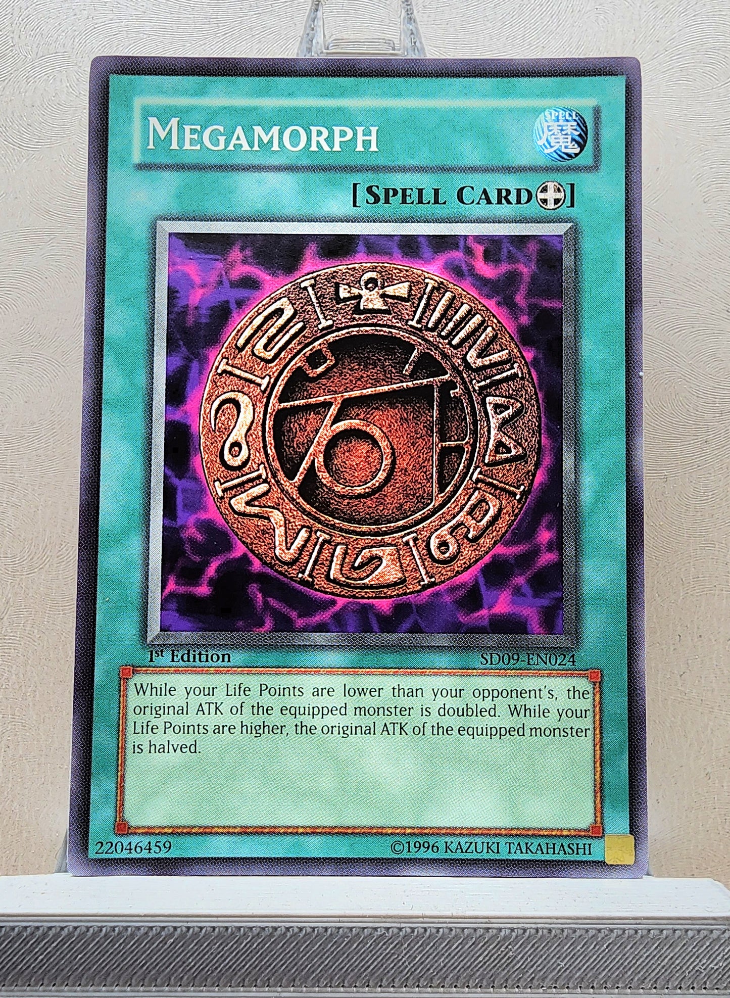 Yugioh! Structure Deck: Dinosaur's Rage Singles (SD09 - Common) 1st Edition