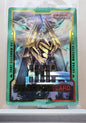 Yugioh! 1x Enneacraft Aiza Leon Field Center Card (SEALED)
