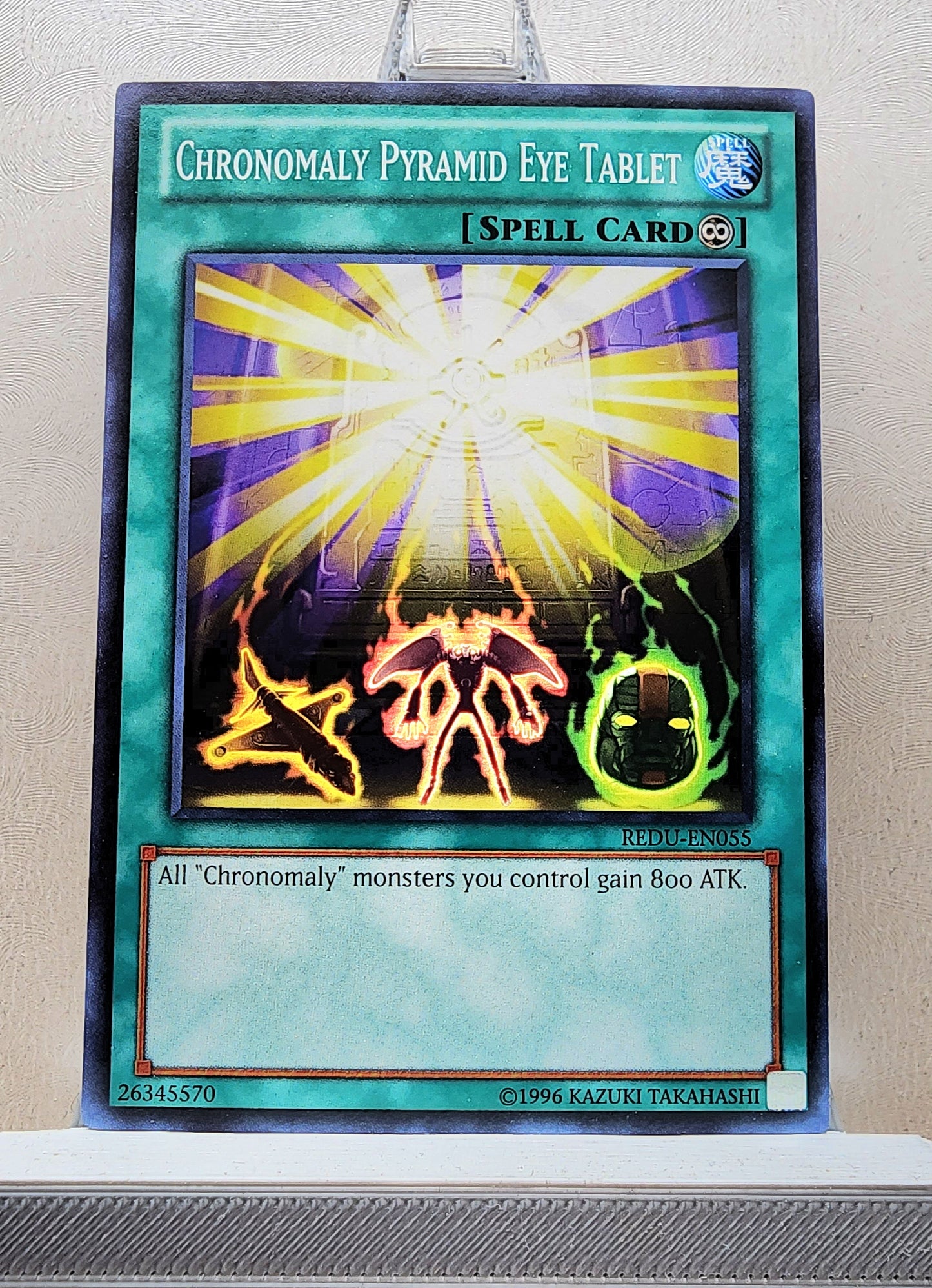 Yugioh! Return of the Duelist Singles (REDU - Common) 1st/Unli Edition