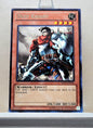 Yugioh! 1x Dust Knight (REDU - Rare) Unli Edition