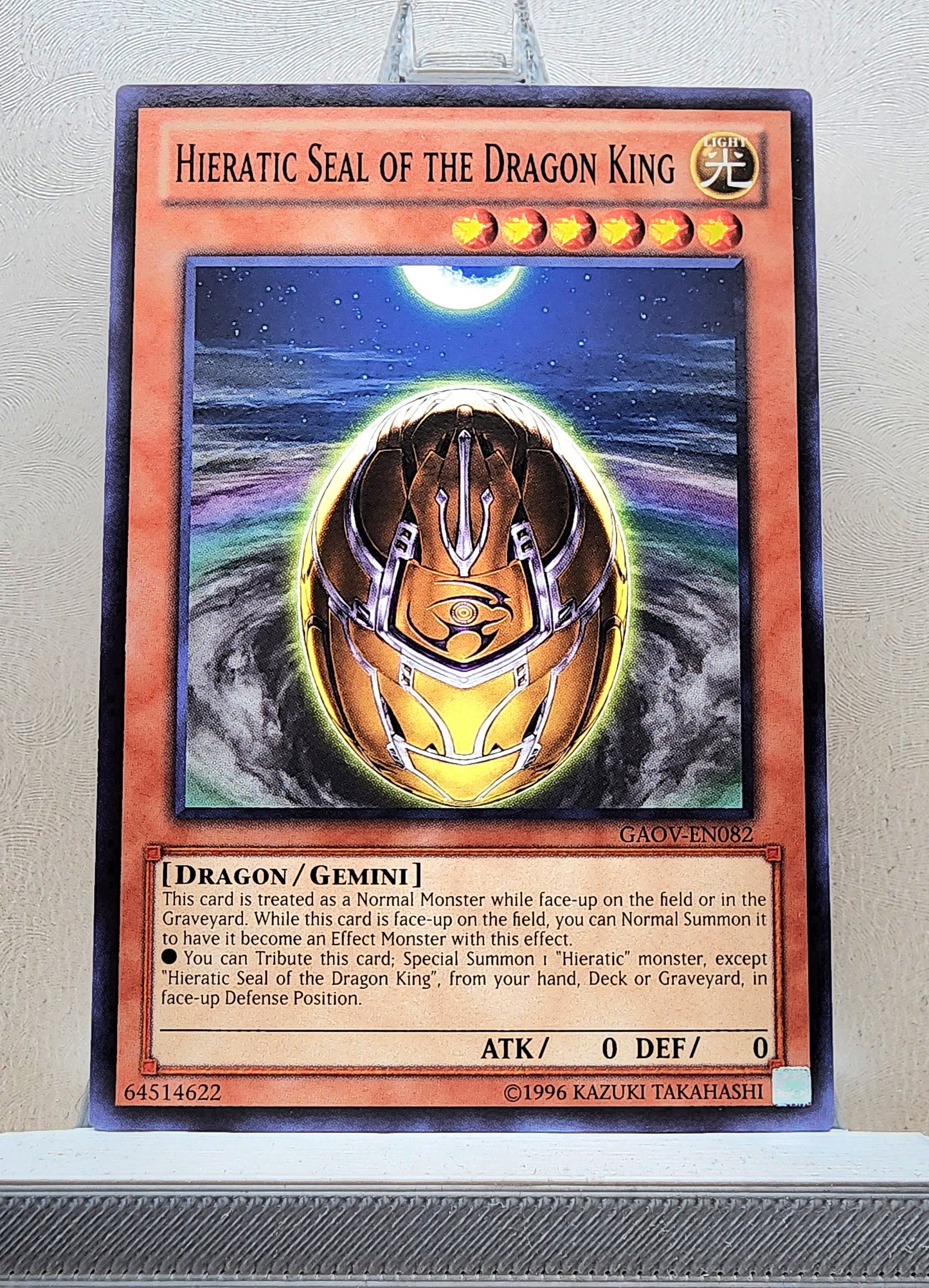 Yugioh! Galactic Overlord Singles (GAOV - Common) 1st/Unli Edition