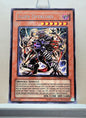 Yugioh! 1x Alien Overlord (CRMS - Rare) Unli Edition