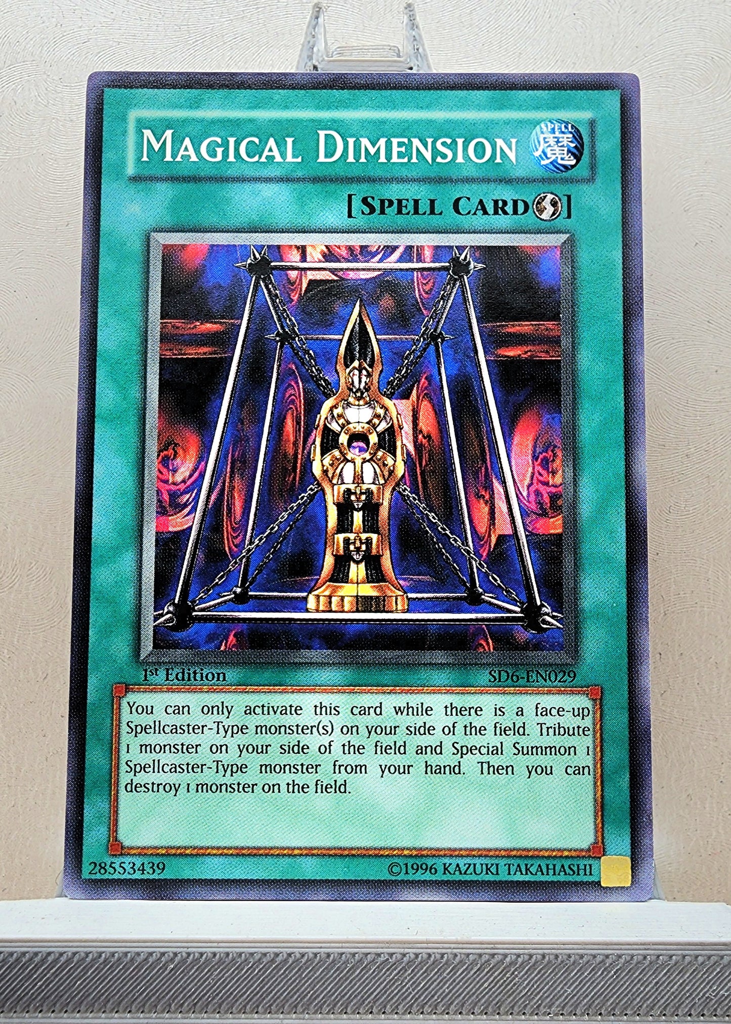 Yugioh! Structure Deck: Spellcaster's Judgment Singles (SD6 - Common) 1st Edition