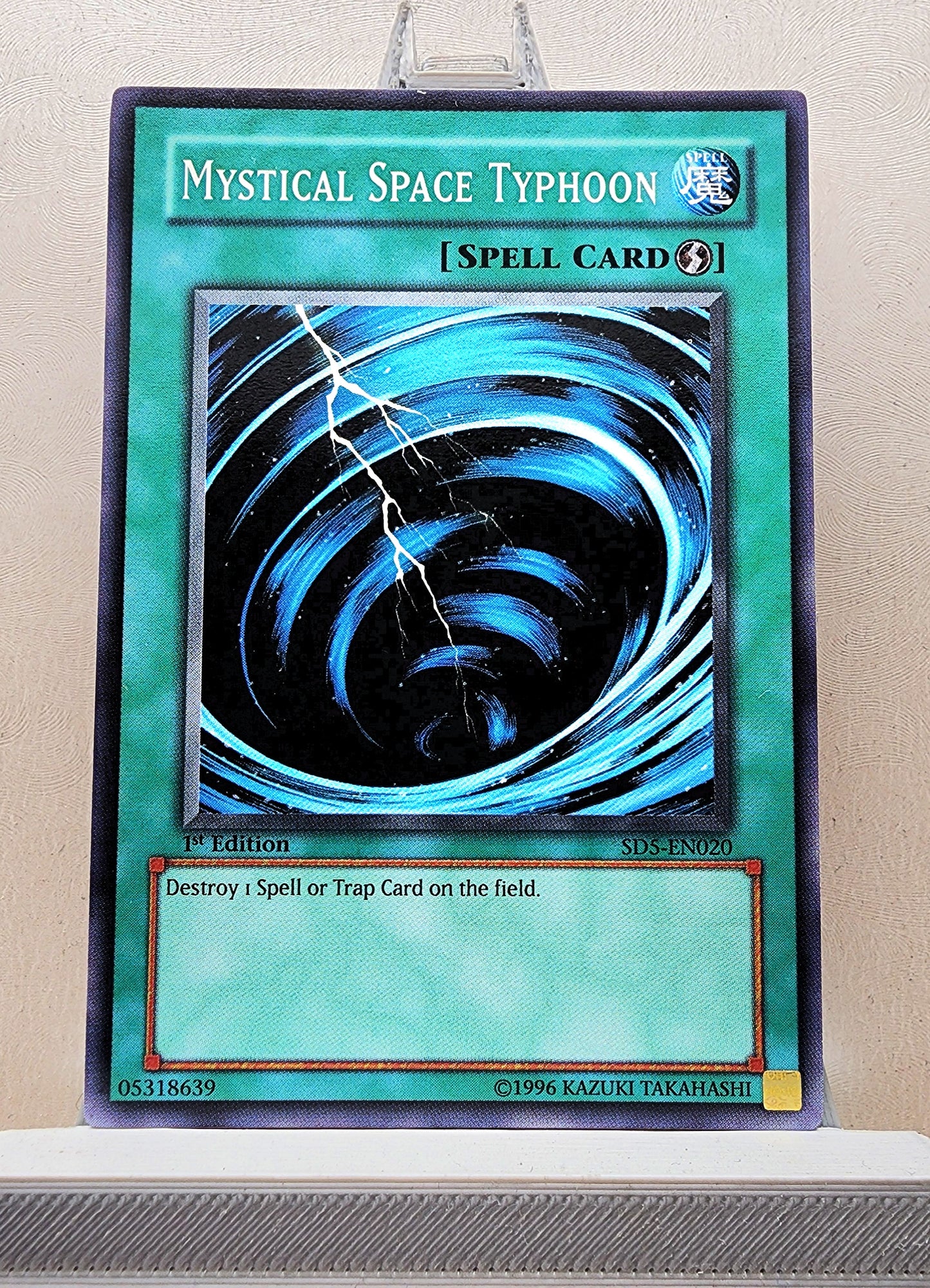 Yugioh! Structure Deck: Warrior's Triumph Singles (SD5 - Common) 1st Edition