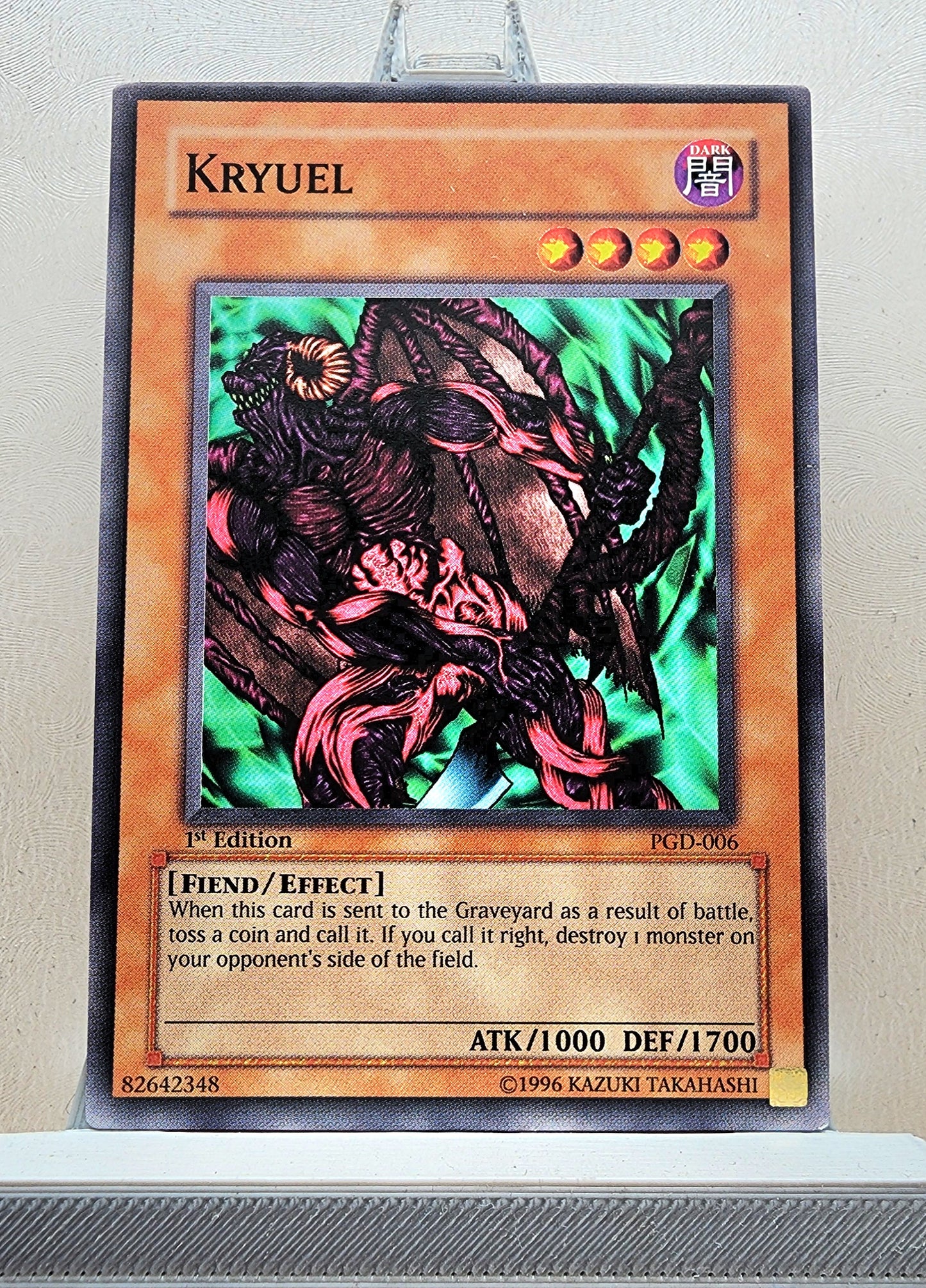 Yugioh! Pharaonic Guardian Singles (PGD - Common) 1st/Unli Edition