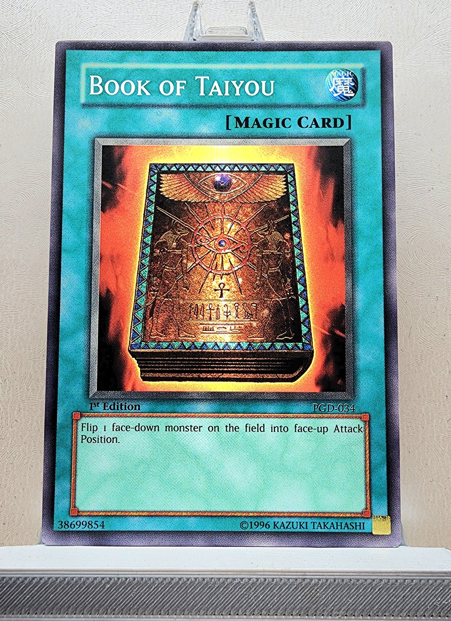 Yugioh! Pharaonic Guardian Singles (PGD - Common) 1st/Unli Edition