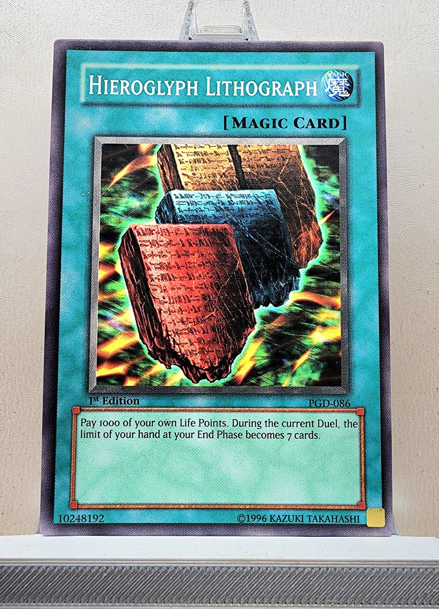 Yugioh! Pharaonic Guardian Singles (PGD - Common) 1st/Unli Edition