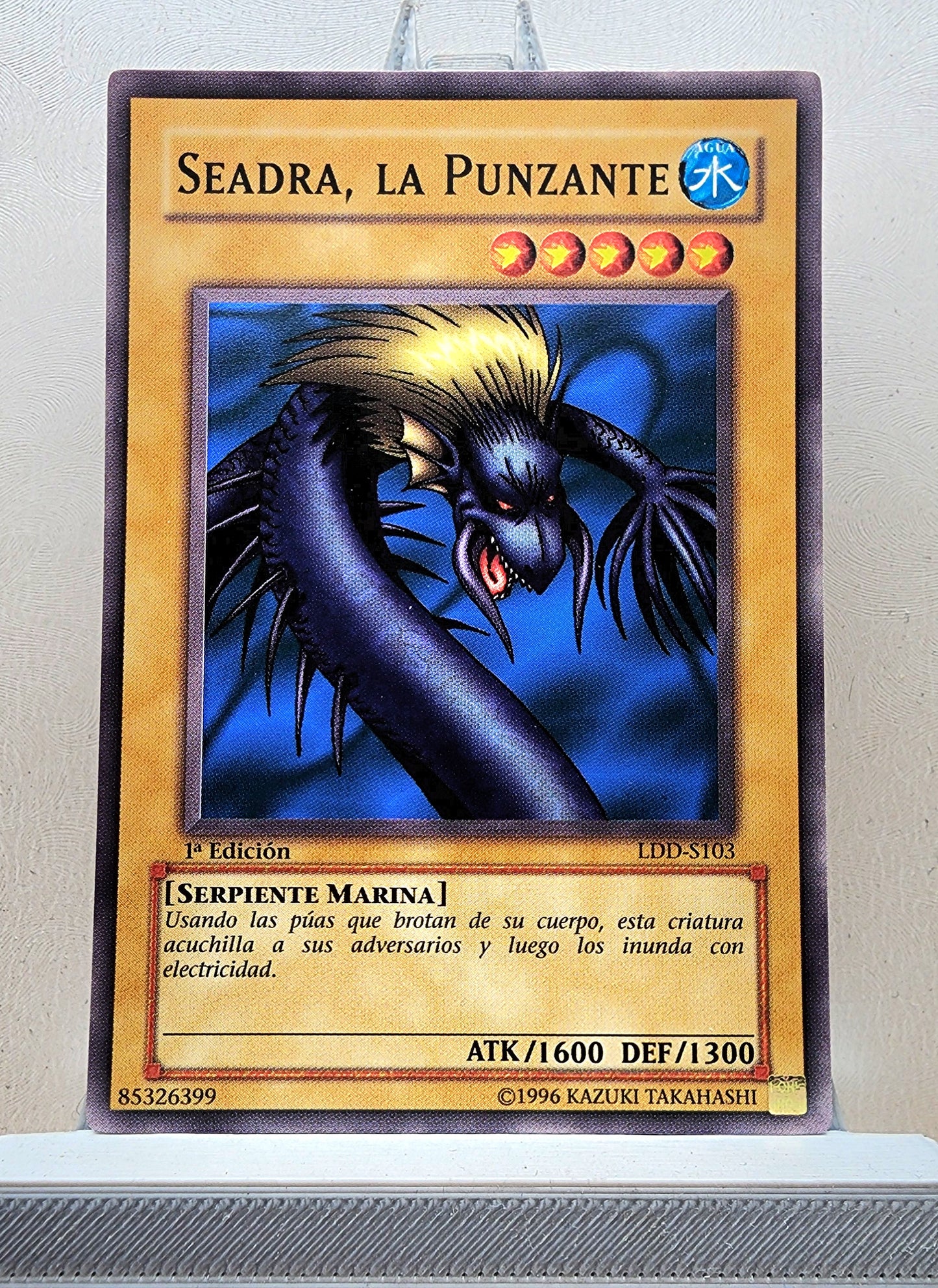 Yugioh! Legend of Blue Eyes White Dragon Spanish Version Singles (LDD - Common) 1st Edition