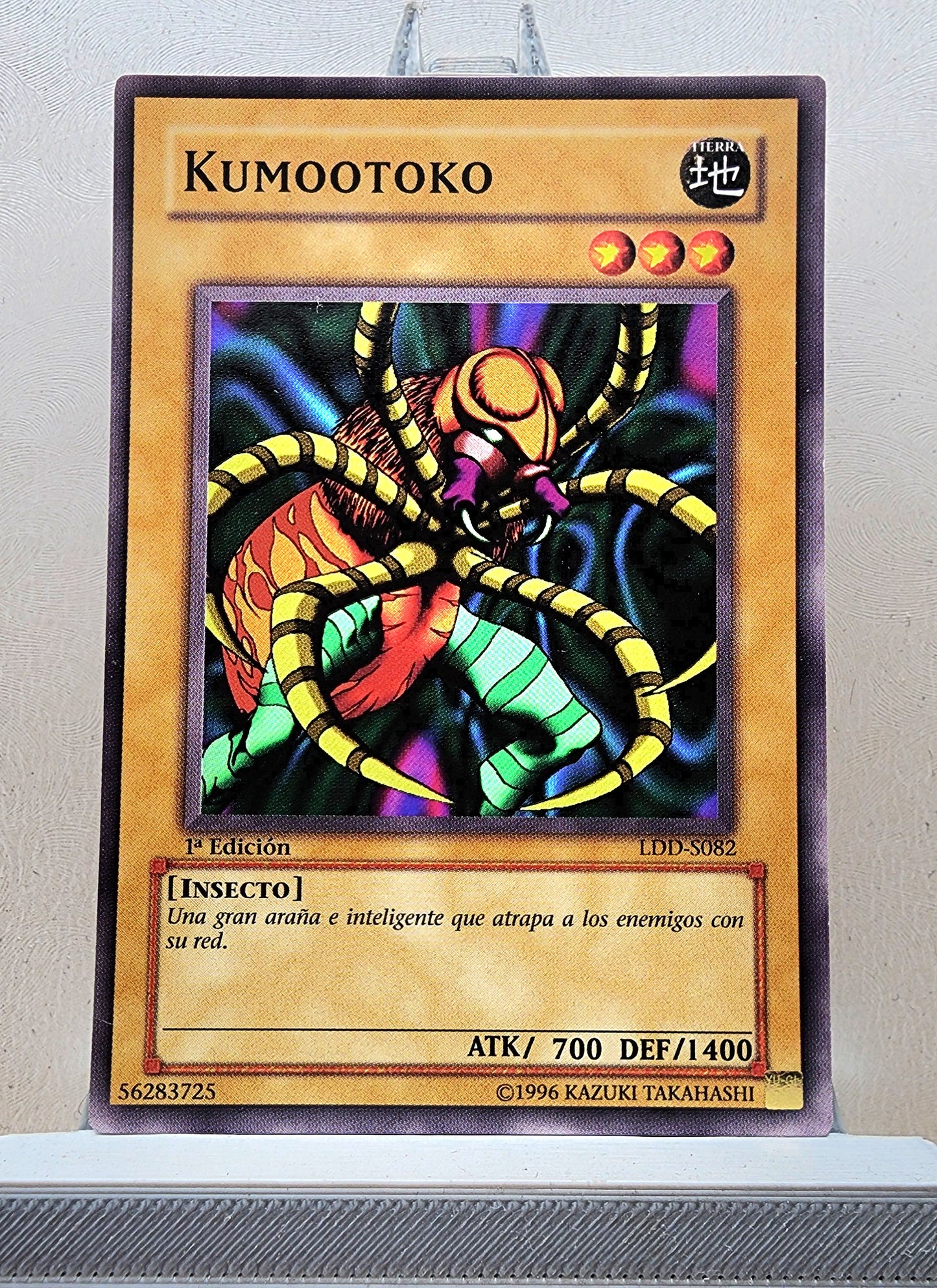 Yugioh! Legend of Blue Eyes White Dragon Spanish Version Singles (LDD - Common) 1st Edition