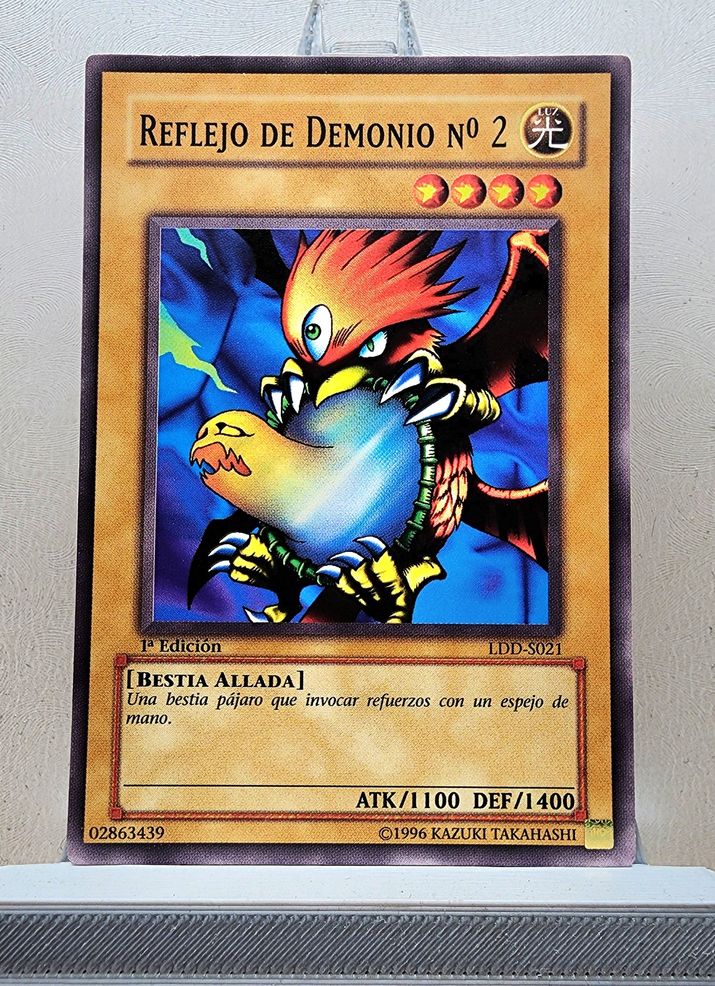 Yugioh! Legend of Blue Eyes White Dragon Spanish Version Singles (LDD - Common) 1st Edition