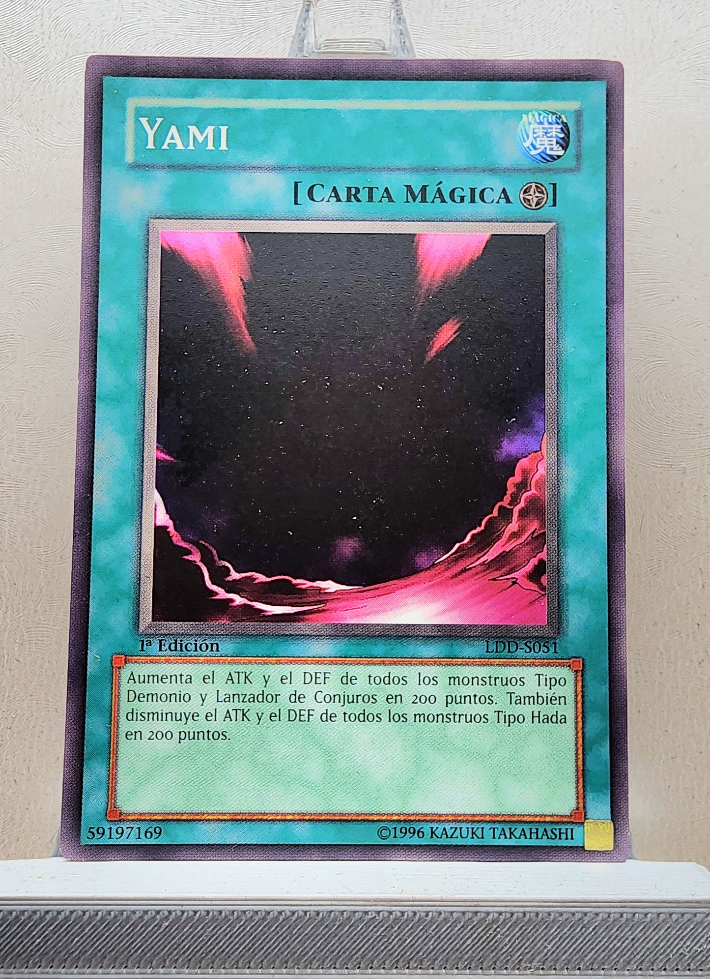 Yugioh! Legend of Blue Eyes White Dragon Spanish Version Singles (LDD - Common) 1st Edition