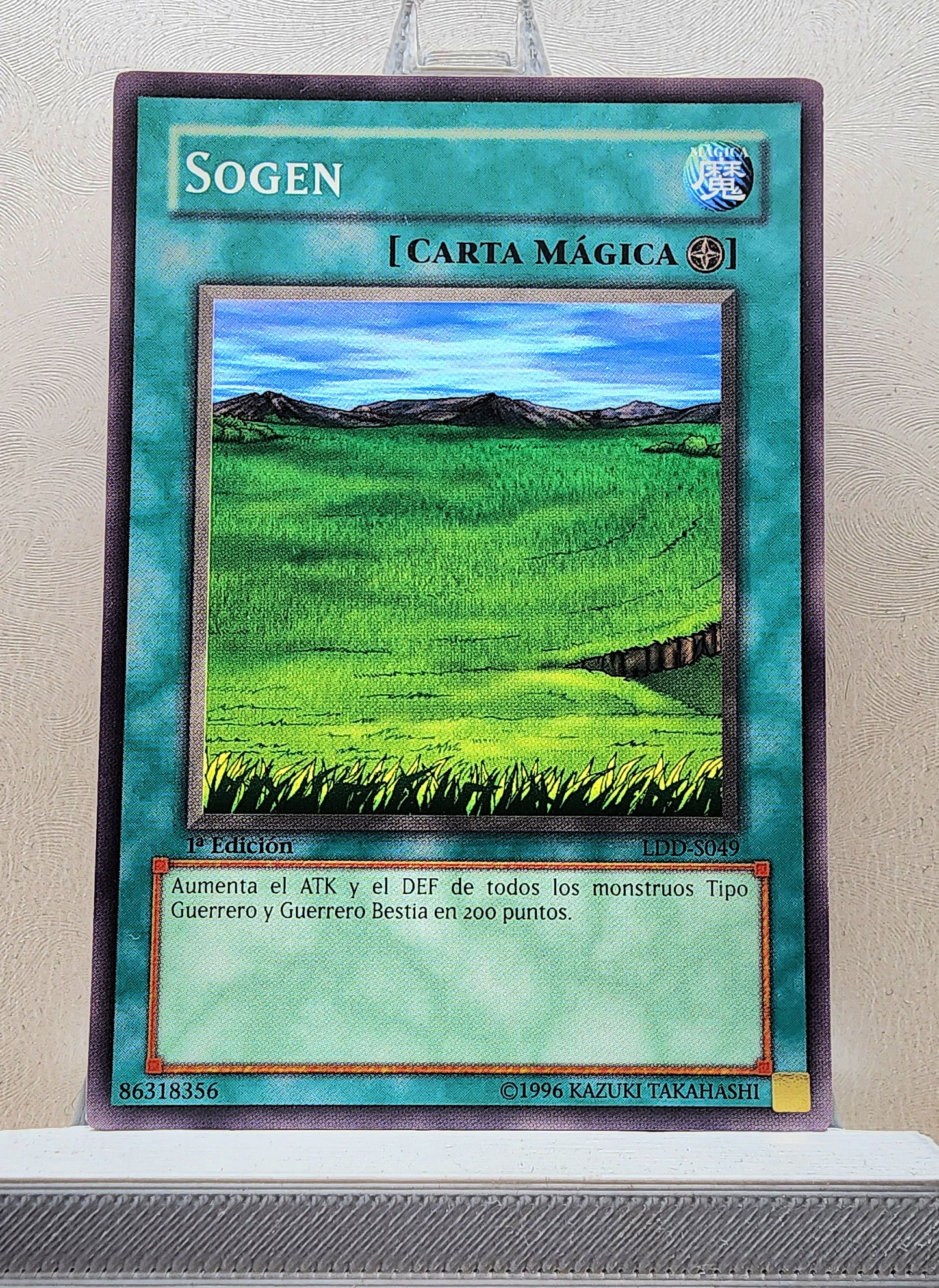 Yugioh! Legend of Blue Eyes White Dragon Spanish Version Singles (LDD - Common) 1st Edition