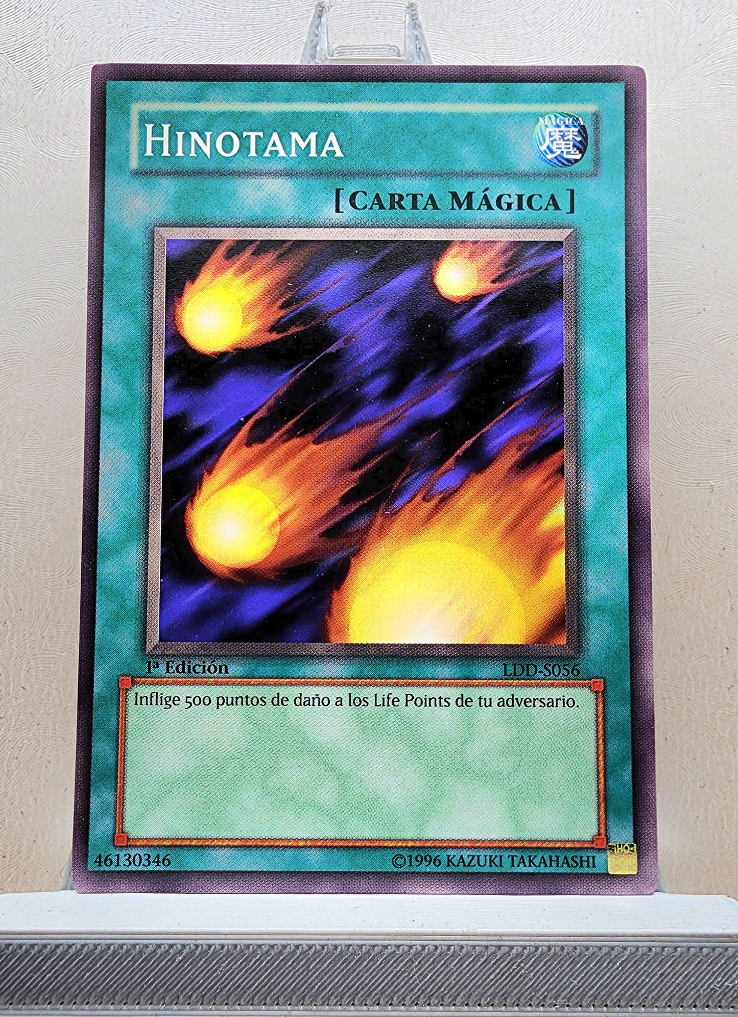 Yugioh! Legend of Blue Eyes White Dragon Spanish Version Singles (LDD - Common) 1st Edition